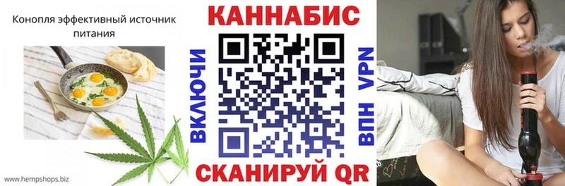 Печенье с ТГК марихуана цены Дубна