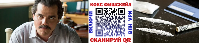 нарко площадка клад  Дубна  Cocaine Эквадор 