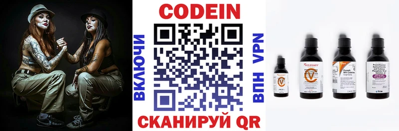 как найти закладки  Дубна  Codein Purple Drank 
