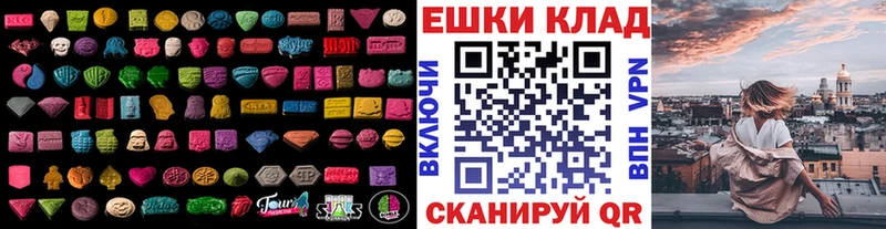 купить наркотики сайты Дубна ЭКСТАЗИ 99%