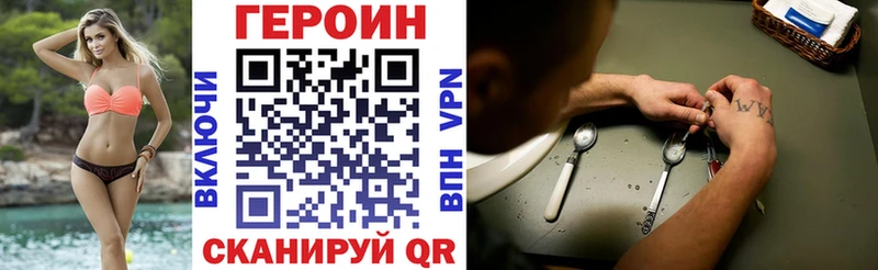 Героин хмурый  shop состав  Дубна  где можно купить  