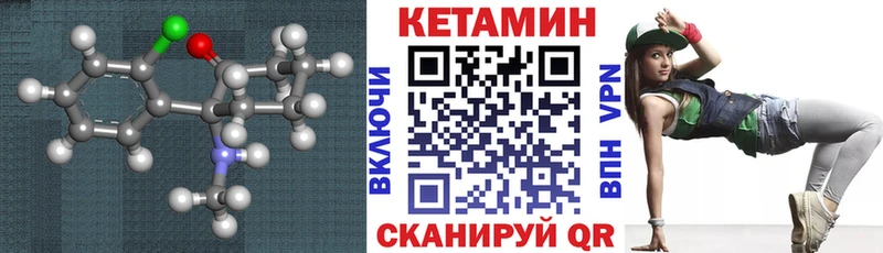 купить закладку  Дубна  КЕТАМИН VHQ 