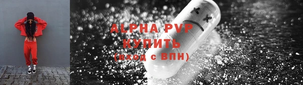 дистиллят марихуана Михайловка