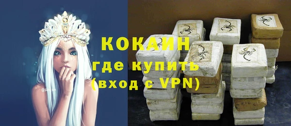 бутират Баксан