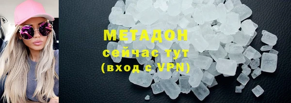 героин Балабаново