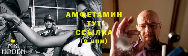 бутират Баксан