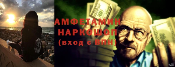 бутират Баксан