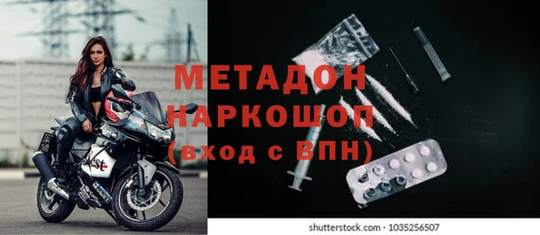 героин Балабаново