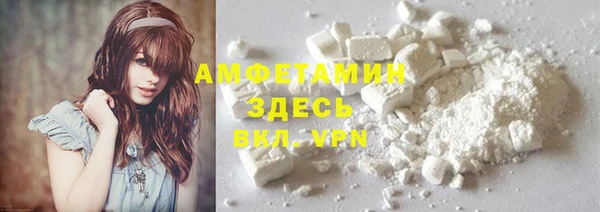 бутират Баксан