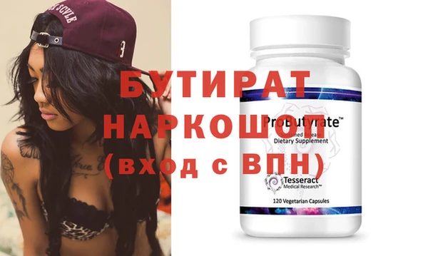 героин Балабаново