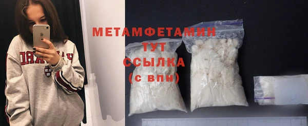 бутират Баксан