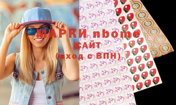бутират Баксан