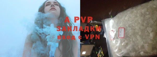 скорость mdpv Балахна