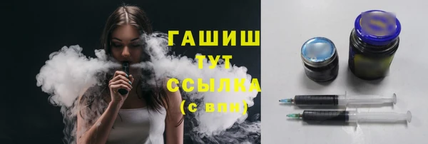 бутират Баксан