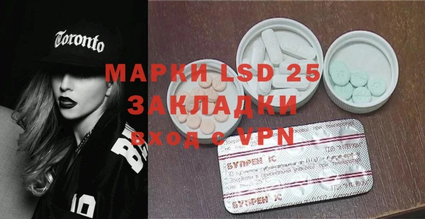 скорость mdpv Балахна