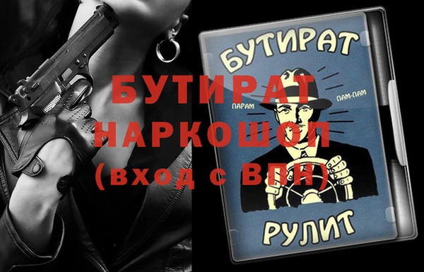 героин Балабаново