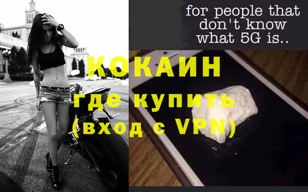 скорость mdpv Балахна