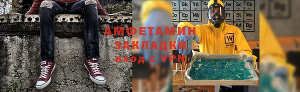 гашиш Михайловск