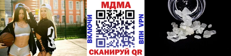 ОМГ ОМГ онион  Дубна  МДМА Molly 