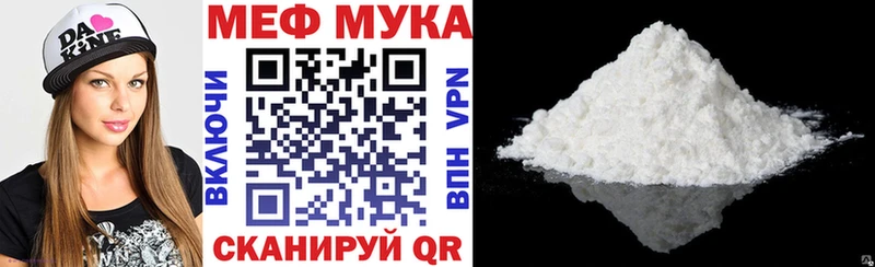 Меф mephedrone  Дубна 