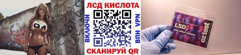 Наркотические марки 1,8мг  где купить наркоту  Дубна 